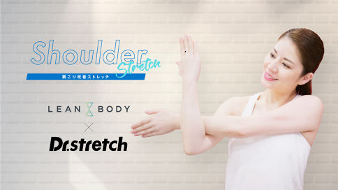 ���[���{�f�B �h�N�^�[�X�g���b�`