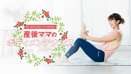 ���[���{�f�B �}�^�j�e�B