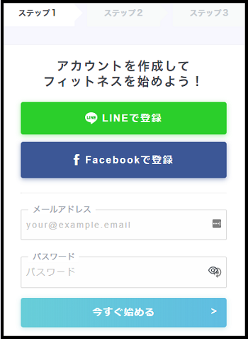 ���[���{�f�B �x�������@