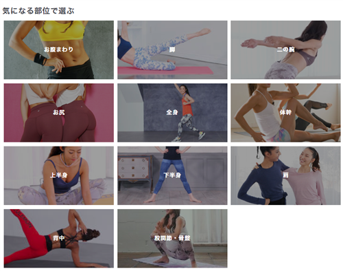 リーンボディ 内容 メニュー