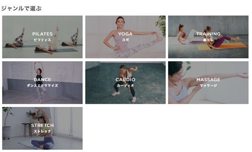 リーンボディ 内容 メニュー