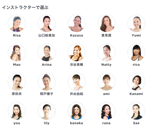 リーンボディ 内容 メニュー