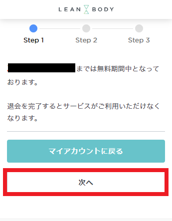 ���[���{�f�B ���