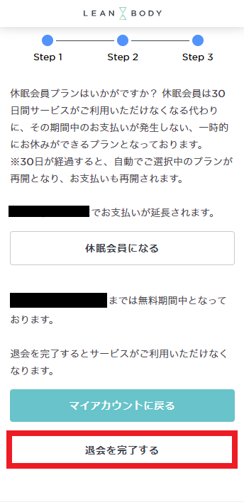 ���[���{�f�B ���